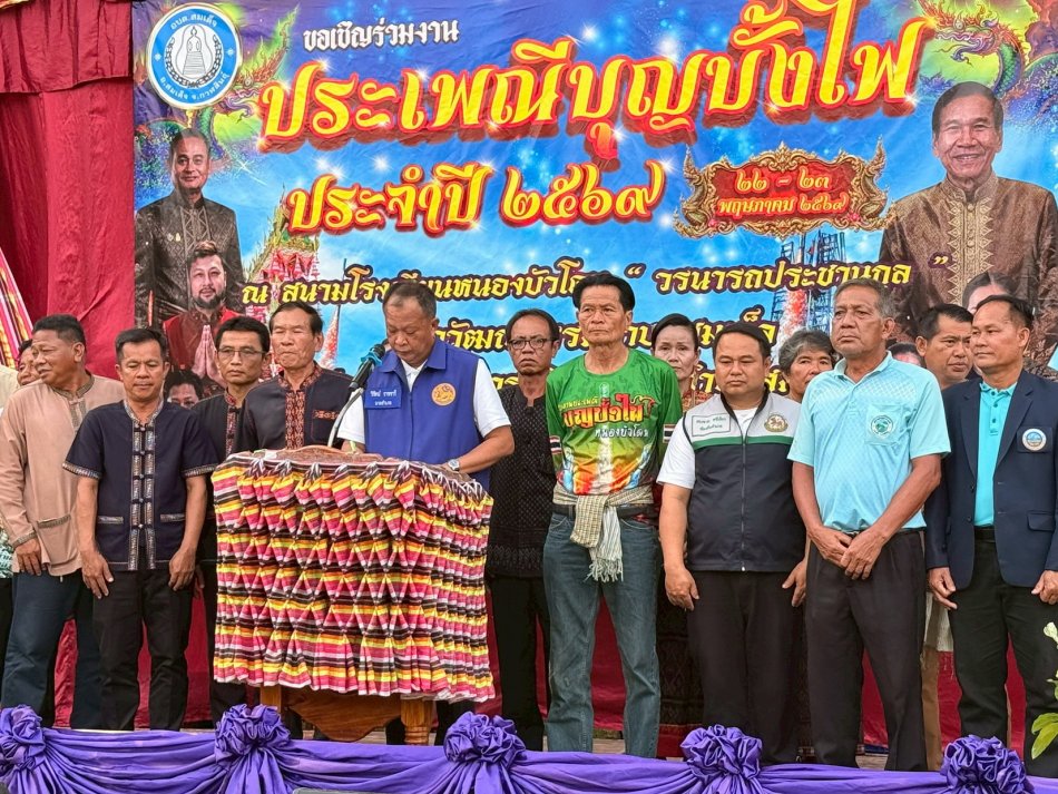 องค์การบริหารส่วนตำบลสมเด็จ  ผมต้องขอขอบพระคุณทุกภาคส่วนเป็นอย่างยิ่ง ที่ร่วมแรงร่วมใจกันทำให้ "งานประเพณีบุญบั้งไฟ ประจำปี 2569" (วันที่ 22 พฤษภาคม 2569) สำเร็จลุล่วงไปด้วยความเรียบร้อย ยิ่งใหญ่ ตระการตา และปลอดภัย