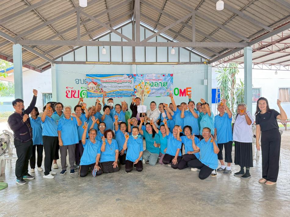 วันที่  25  เดือนมีนาคม  2569   โรงเรียนผู้สุงอายุ  องค์การบริหารส่วนตำบลสมเด็จ  นำโดยนายทองจันทร์  เหล่าลุมพุก  นายกองค์การบริหารส่วนตำบลสมเด็จ   ได้เข้าพบปะและมอบของรางวัล จำนวน 2  รายการ ให้กับผู้นักเรียนผู้สูงวัย